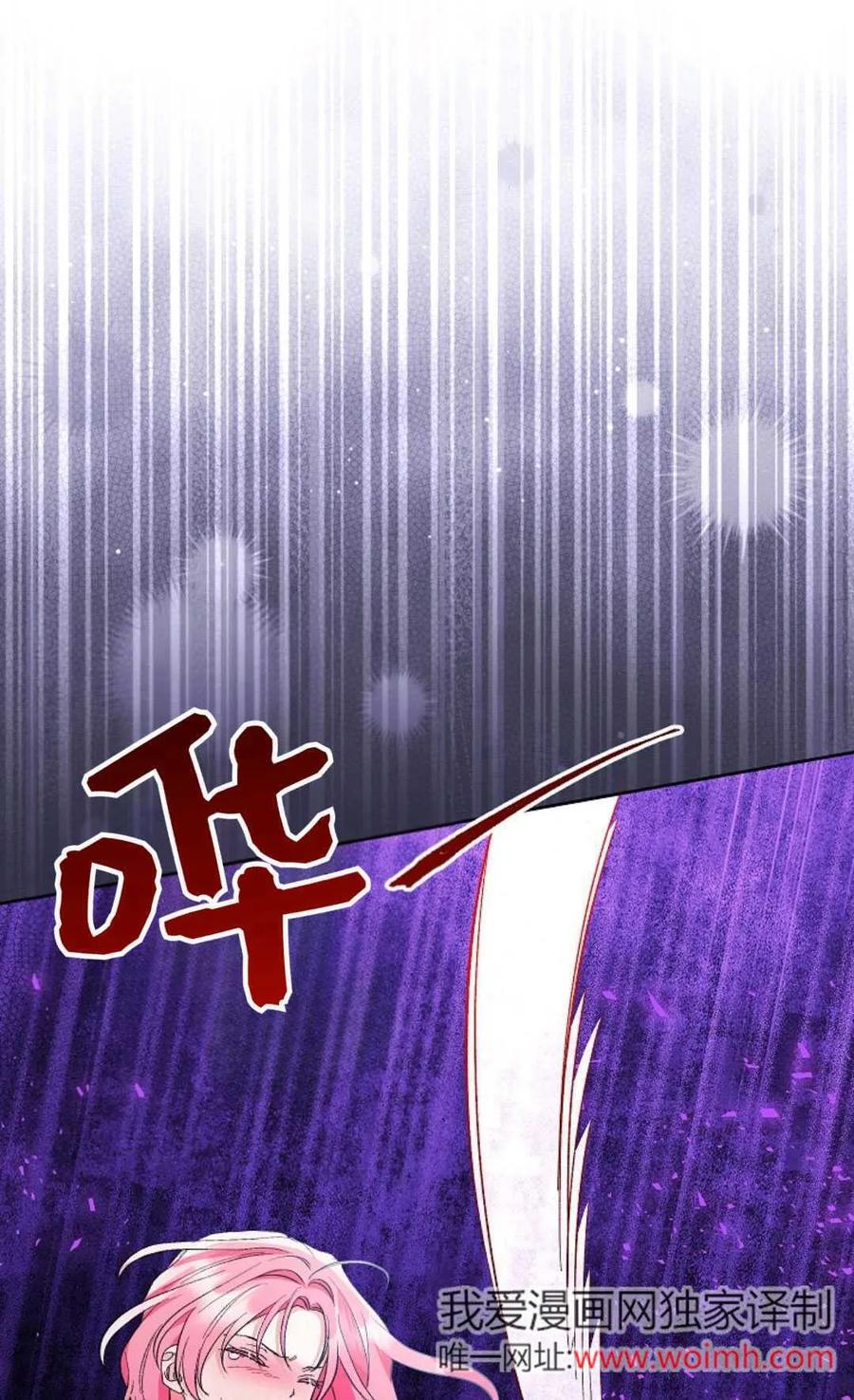第33话-还以为是身患绝症的丈夫？-（第6张）
