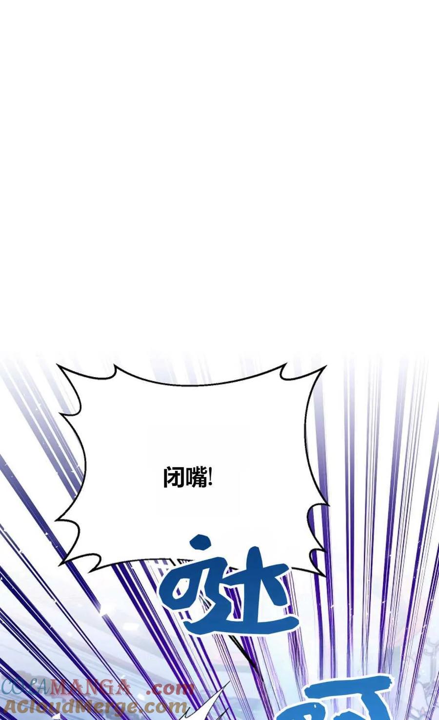 第33话-还以为是身患绝症的丈夫？-（第4张）