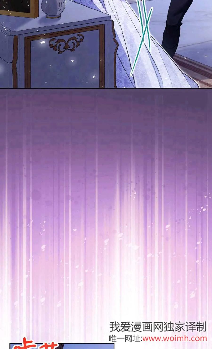 第33话-还以为是身患绝症的丈夫？-（第9张）