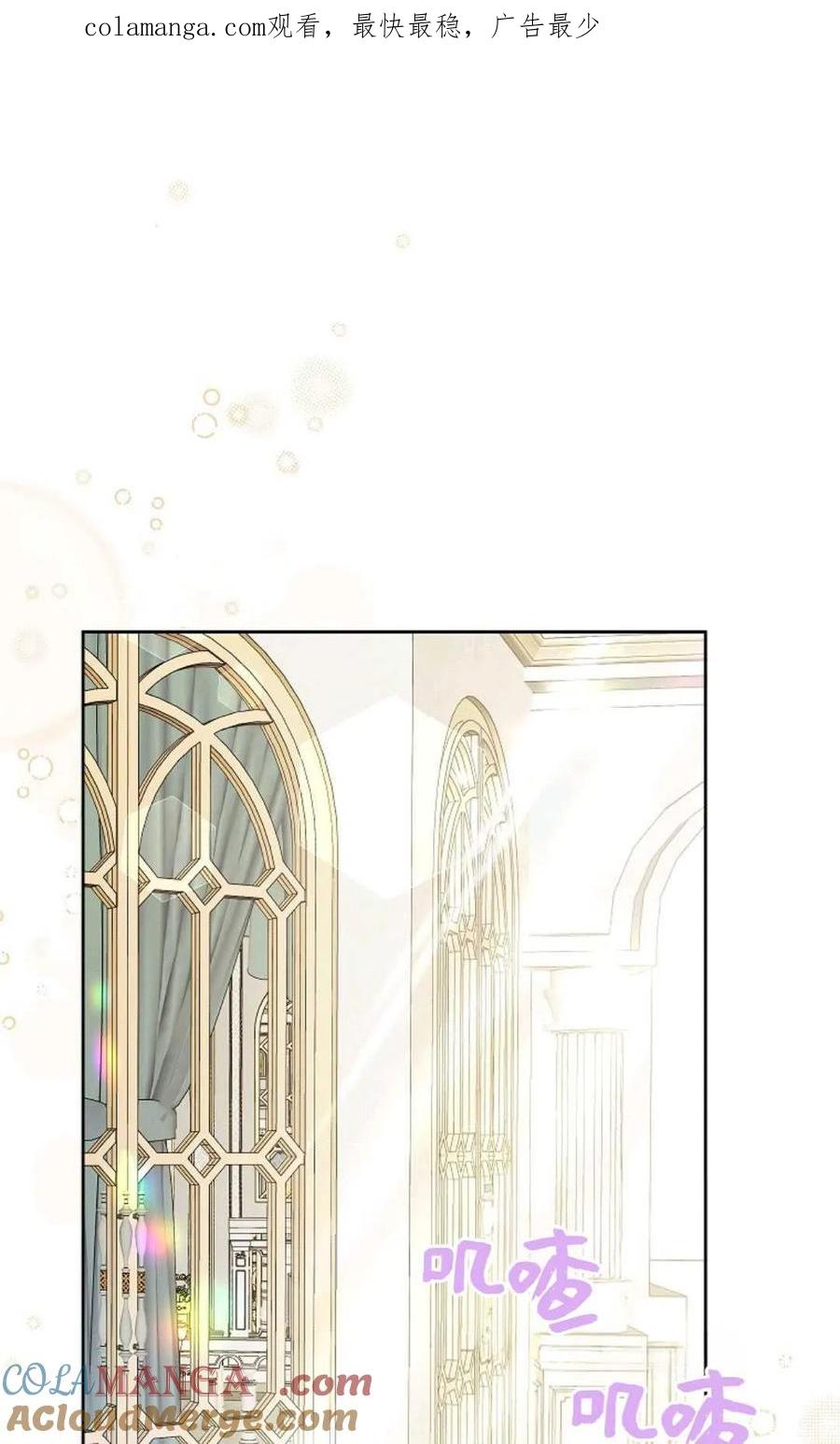 第35话-还以为是身患绝症的丈夫？-（第1张）