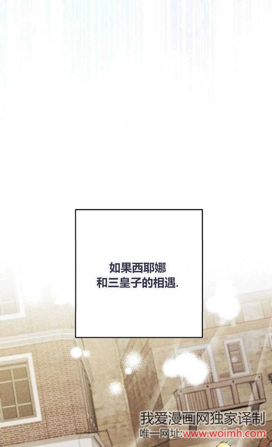 第39话-还以为是身患绝症的丈夫？-（第15张）