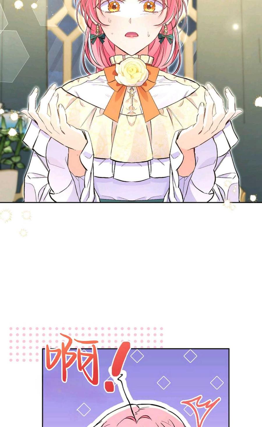 第04话-还以为是身患绝症的丈夫？-（第50张）