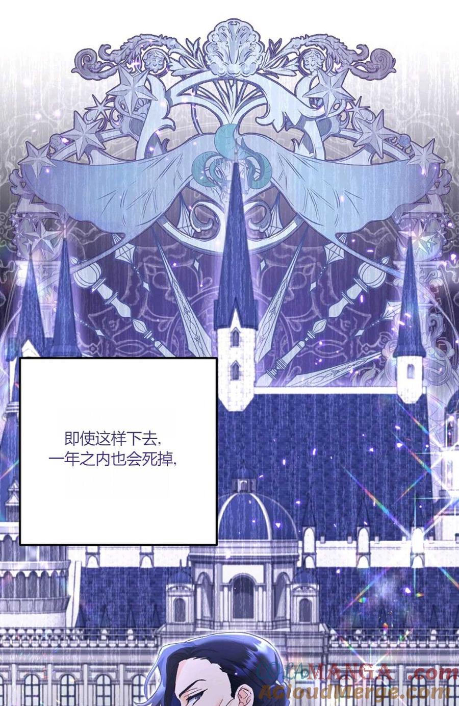 第04话-还以为是身患绝症的丈夫？-（第34张）