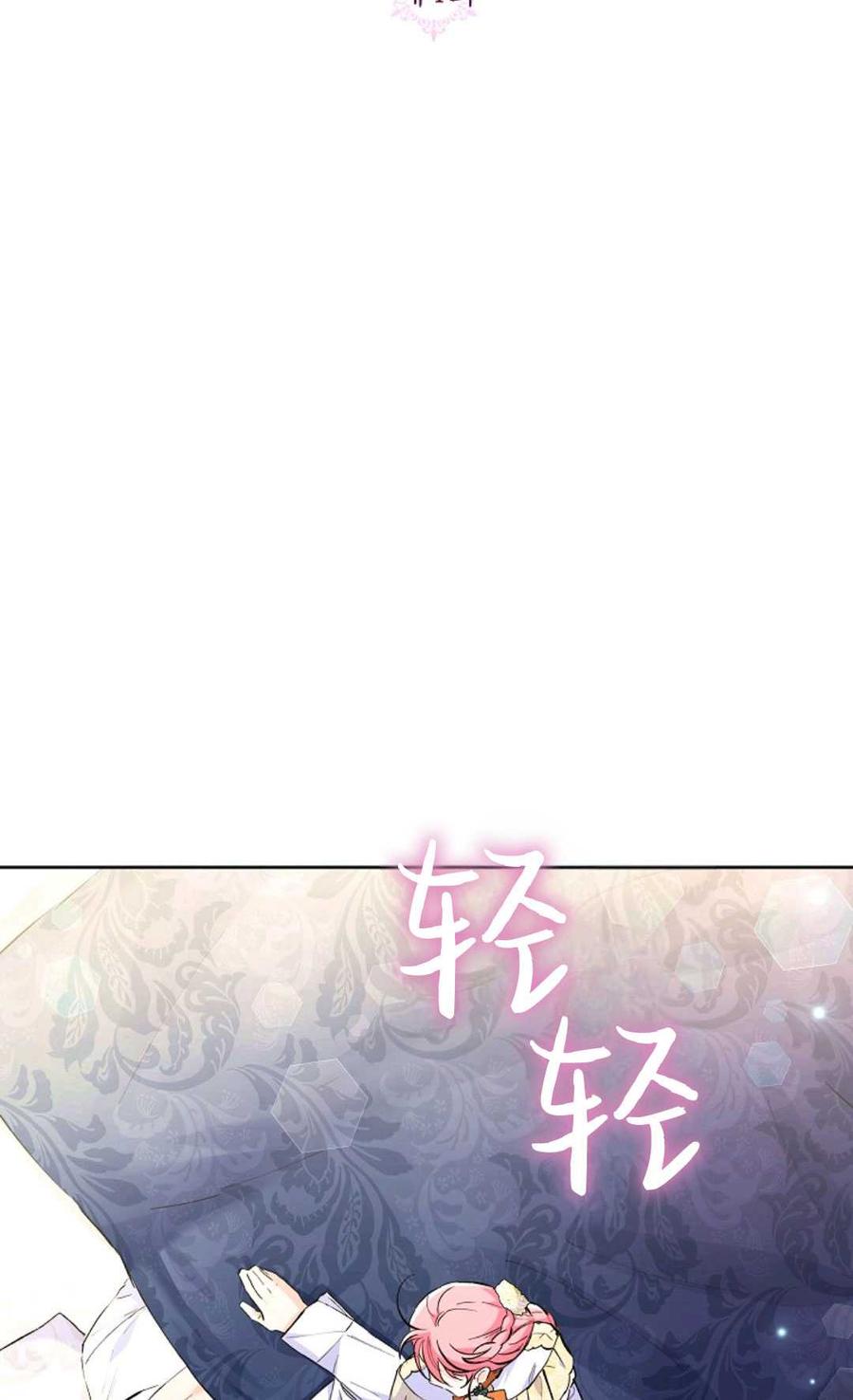第04话-还以为是身患绝症的丈夫？-（第2张）