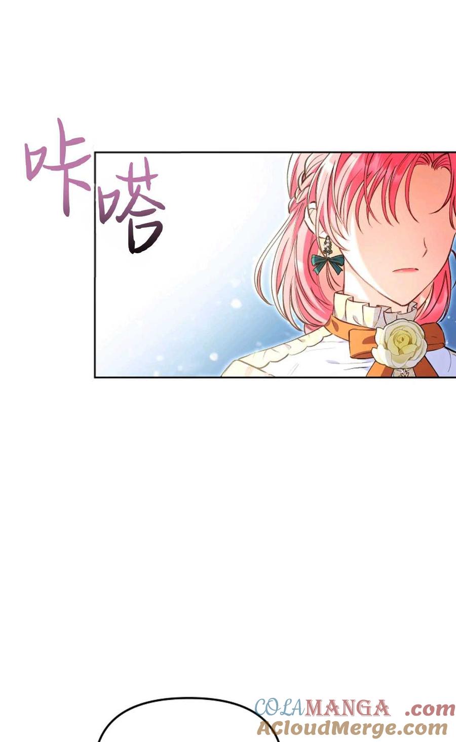 第04话-还以为是身患绝症的丈夫？-（第16张）