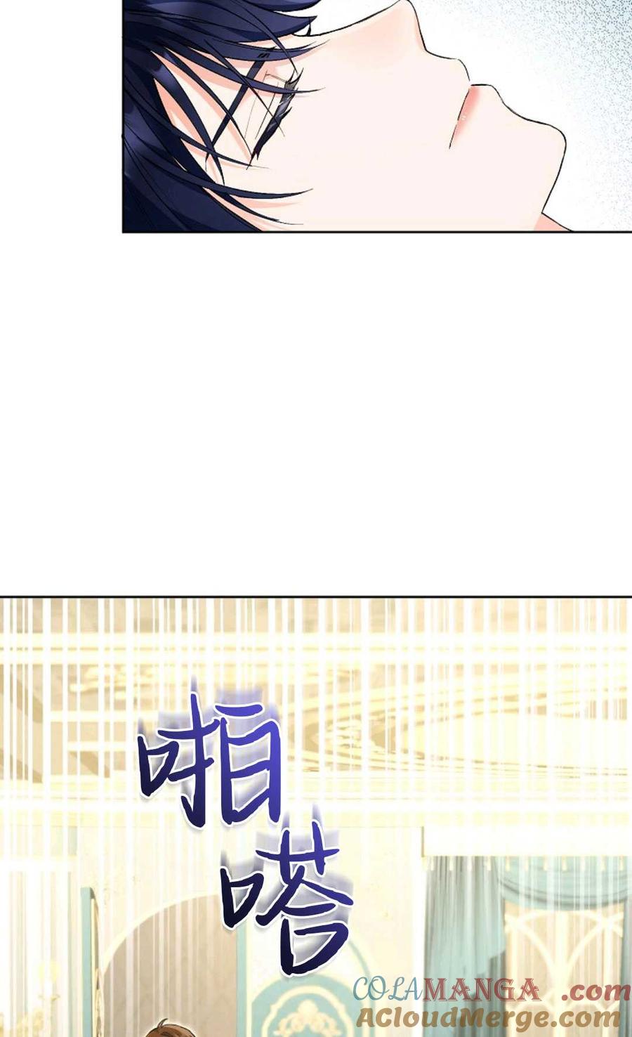 第04话-还以为是身患绝症的丈夫？-（第4张）