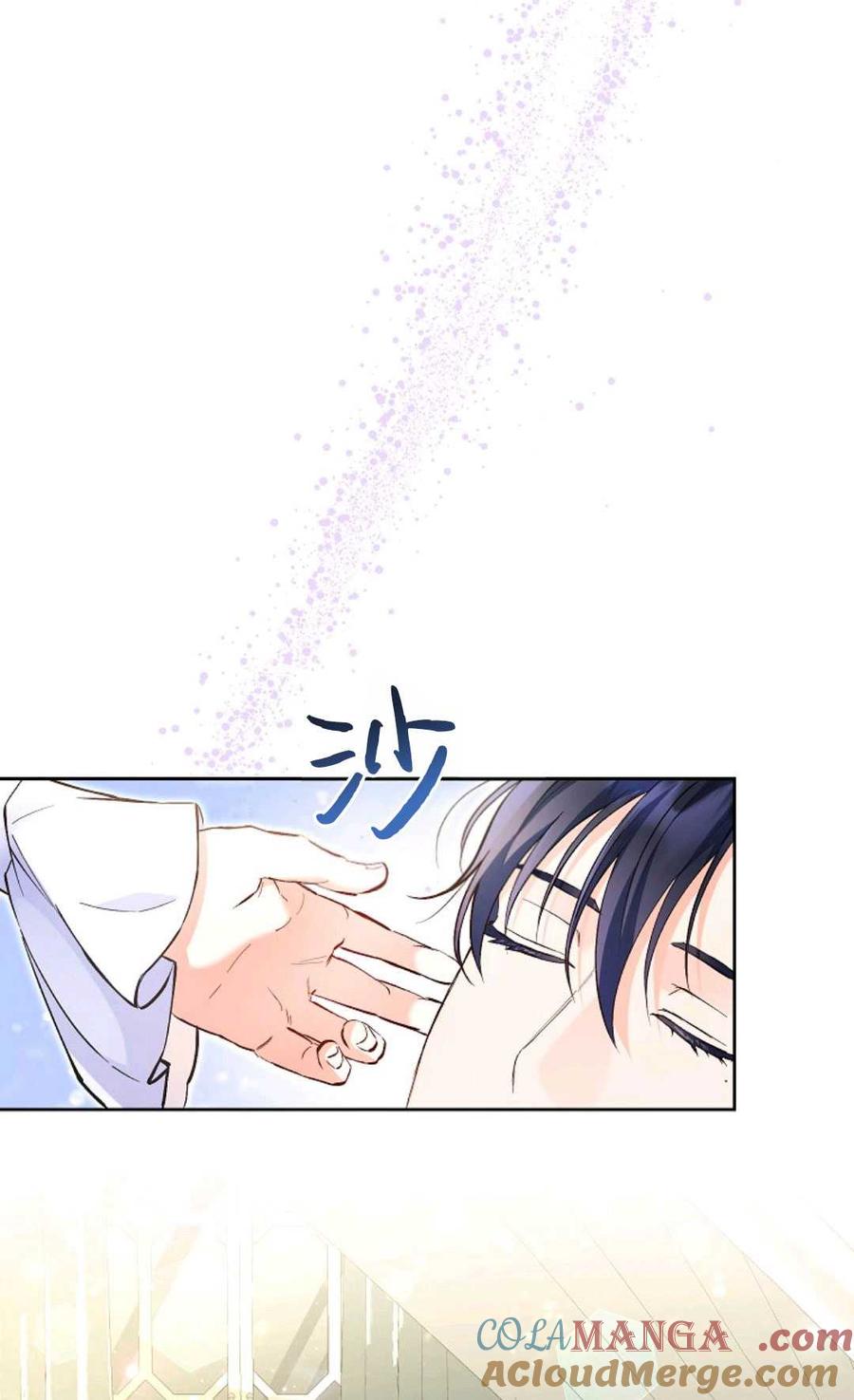 第04话-还以为是身患绝症的丈夫？-（第10张）