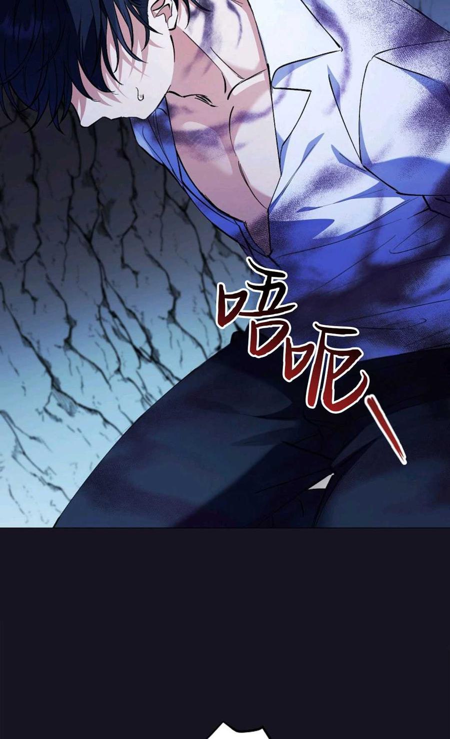 第05话-还以为是身患绝症的丈夫？-（第2张）