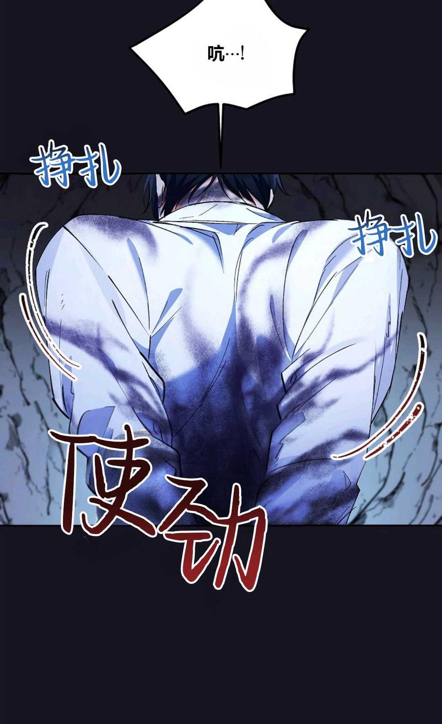 第05话-还以为是身患绝症的丈夫？-（第3张）