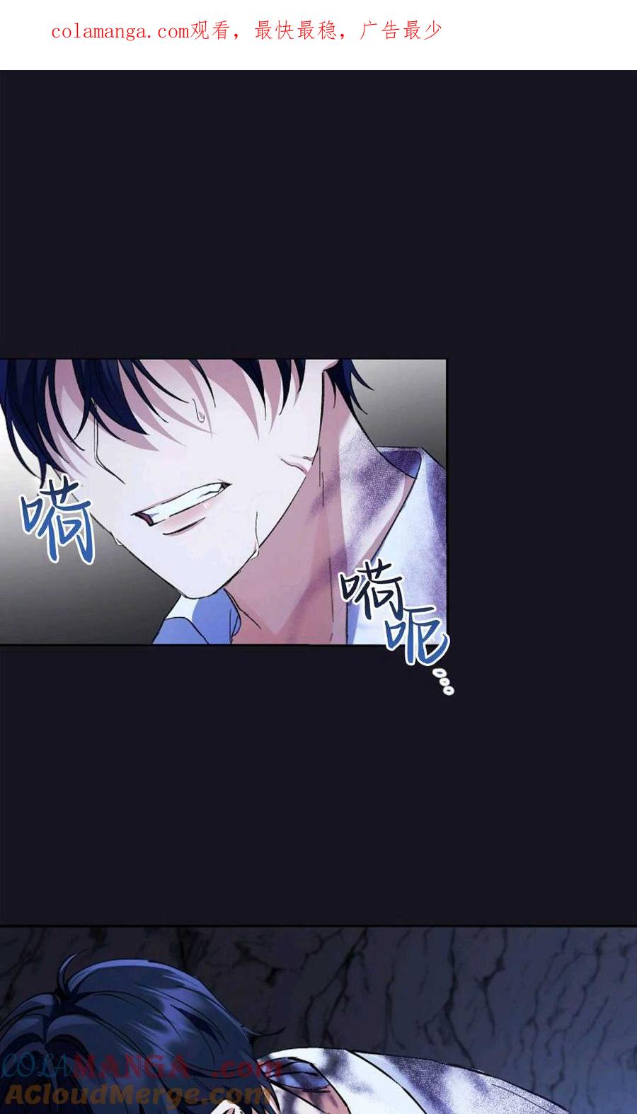 第05话-还以为是身患绝症的丈夫？-（第1张）