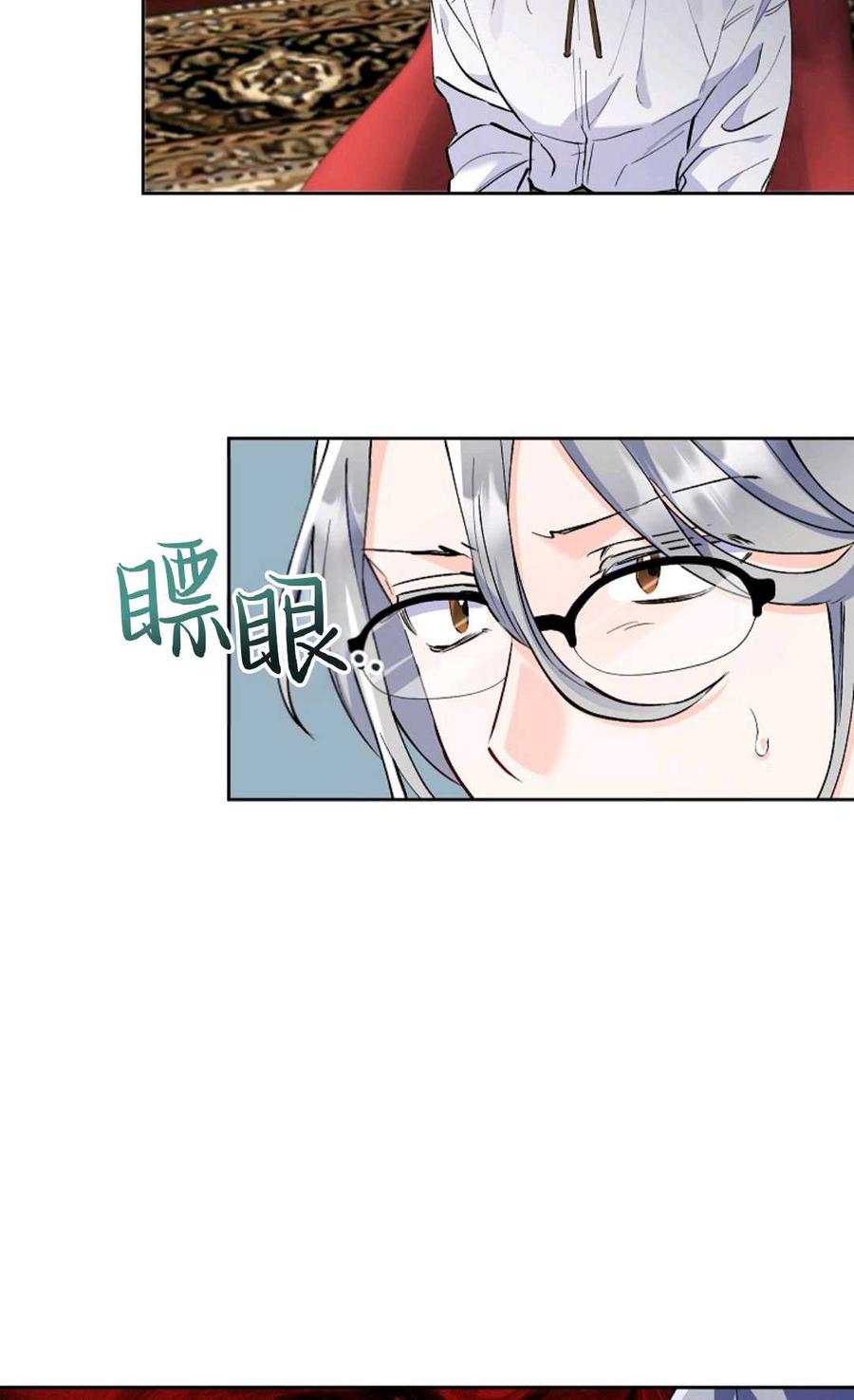 第06话-还以为是身患绝症的丈夫？-（第6张）