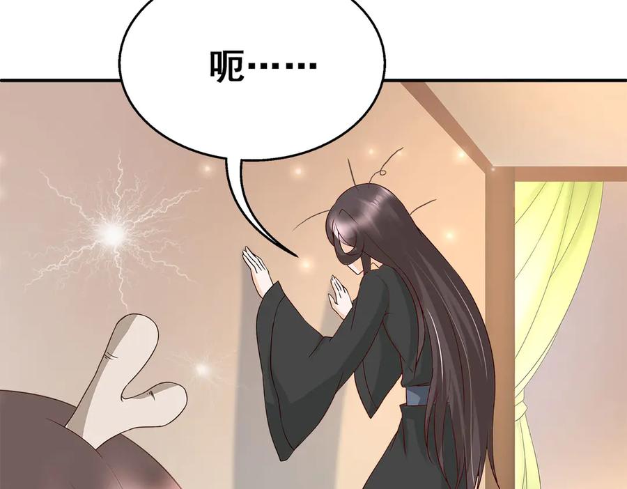 第12话-妖怪恋爱大纲-星际互娱（第5张）