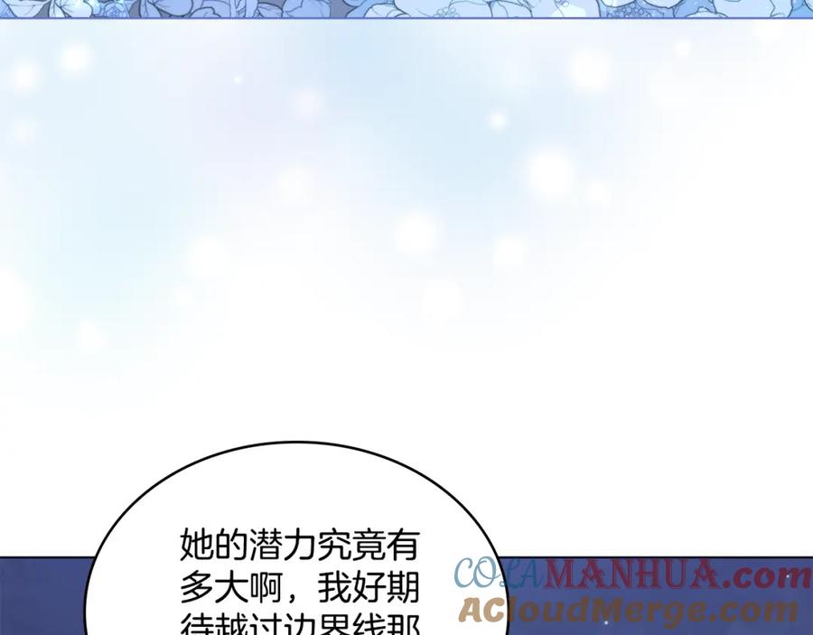 第13话请求许可-同乘一条船的关系-Manta comics+ Seoru（第3张）