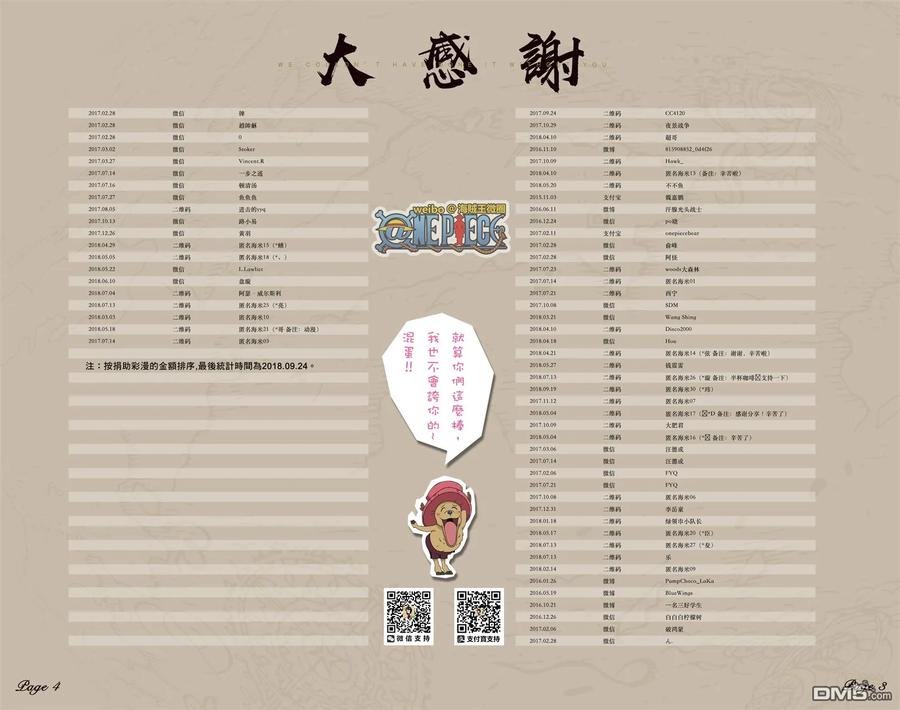 106.jpg