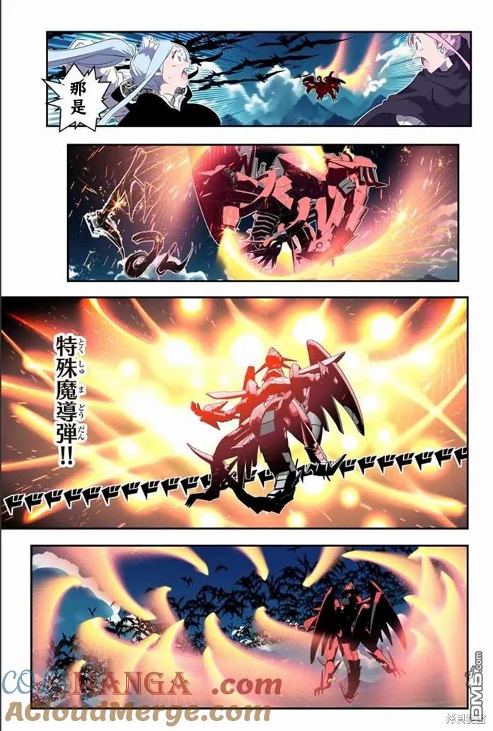 第176话-转生七王子的魔法全解-谦虚なサークル 石沢庸介（第8张）