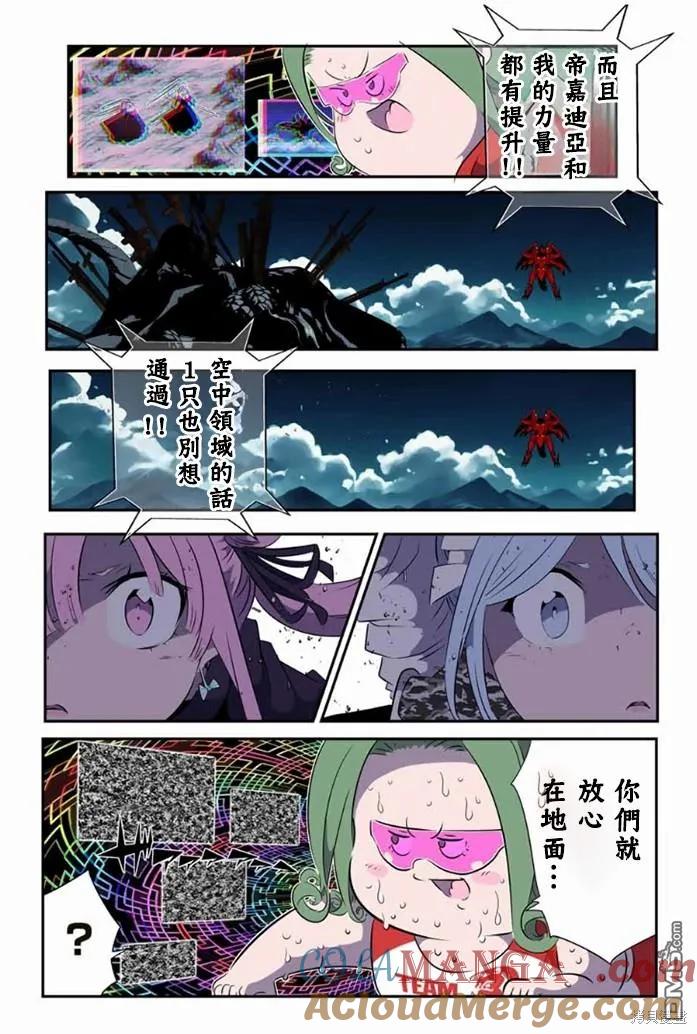 第176话-转生七王子的魔法全解-谦虚なサークル 石沢庸介（第12张）
