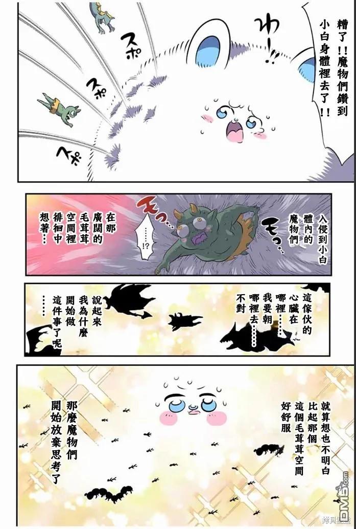 第176话-转生七王子的魔法全解-谦虚なサークル 石沢庸介（第1张）
