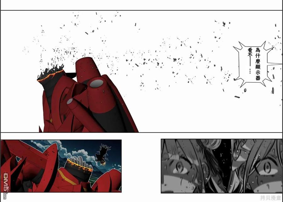 第176话-转生七王子的魔法全解-谦虚なサークル 石沢庸介（第13张）