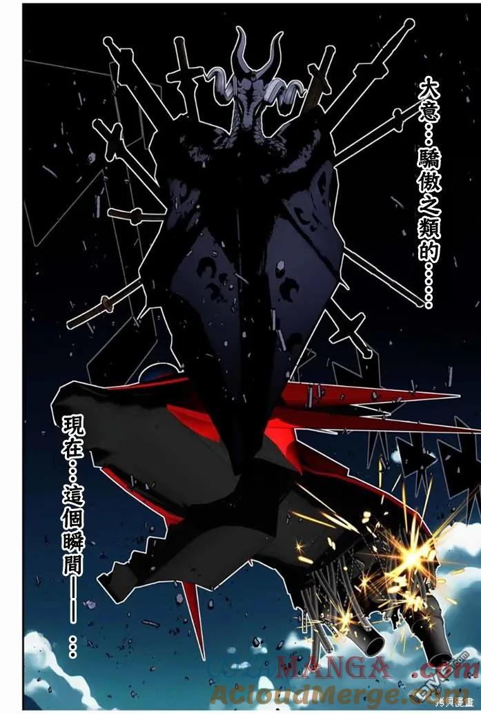 第176话-转生七王子的魔法全解-谦虚なサークル 石沢庸介（第16张）