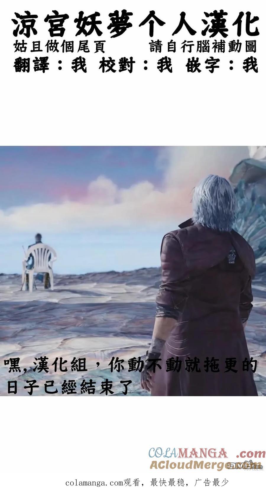 第176话-转生七王子的魔法全解-谦虚なサークル 石沢庸介（第18张）