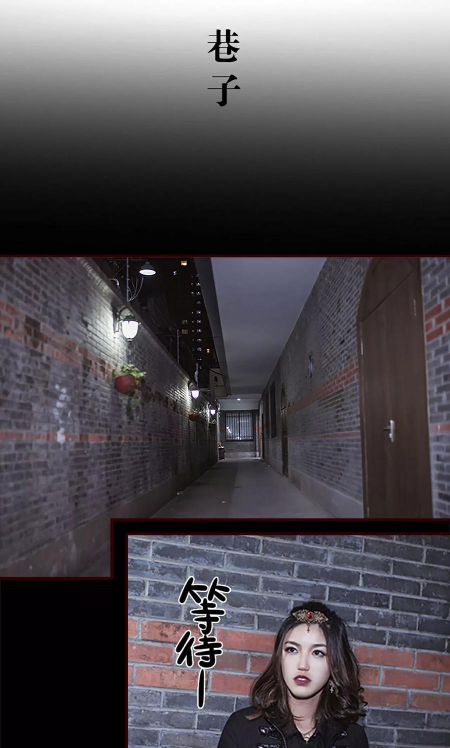第35话-bloody-lips 血契-剧能玩（第2张）
