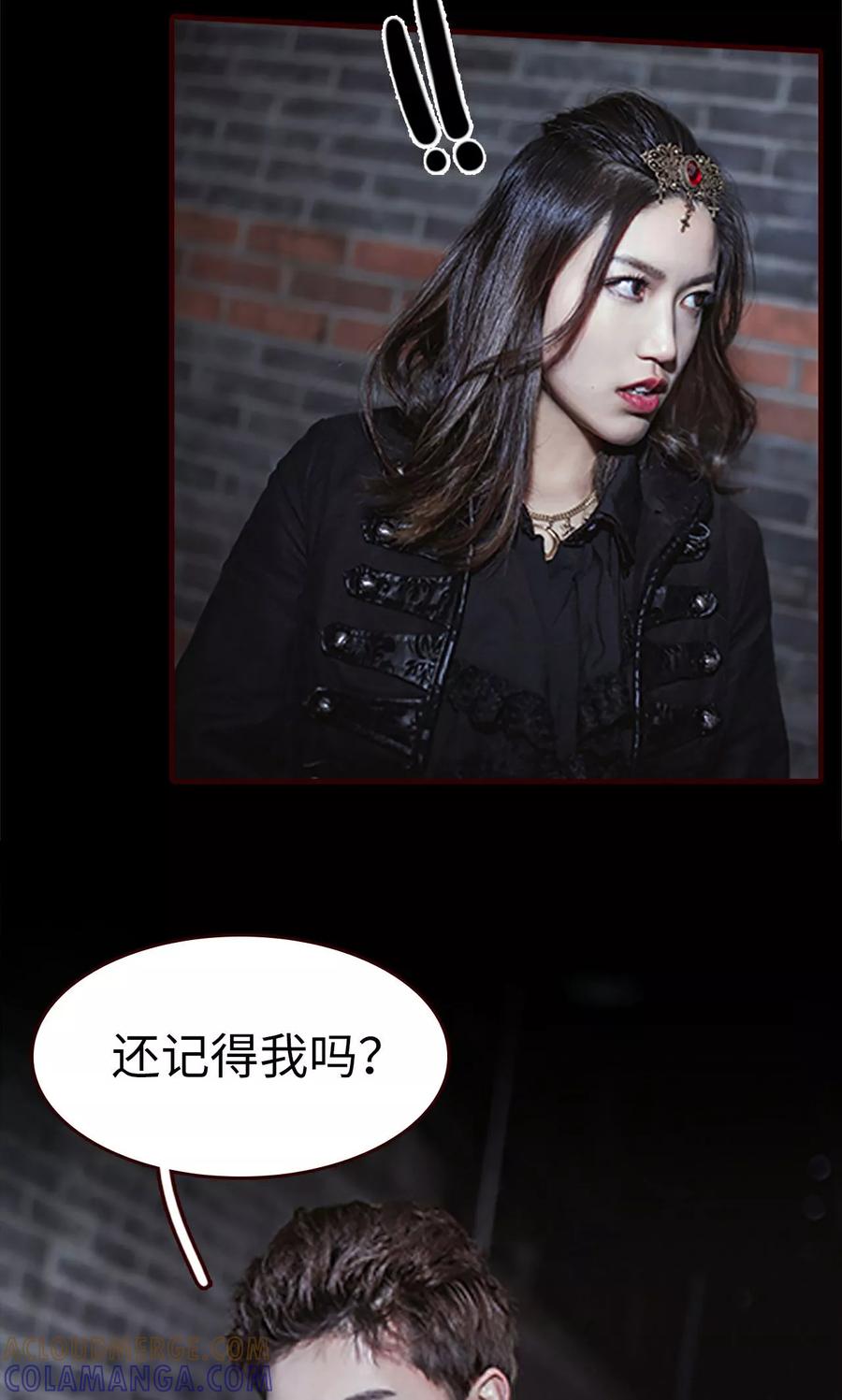 第35话-bloody-lips 血契-剧能玩（第9张）