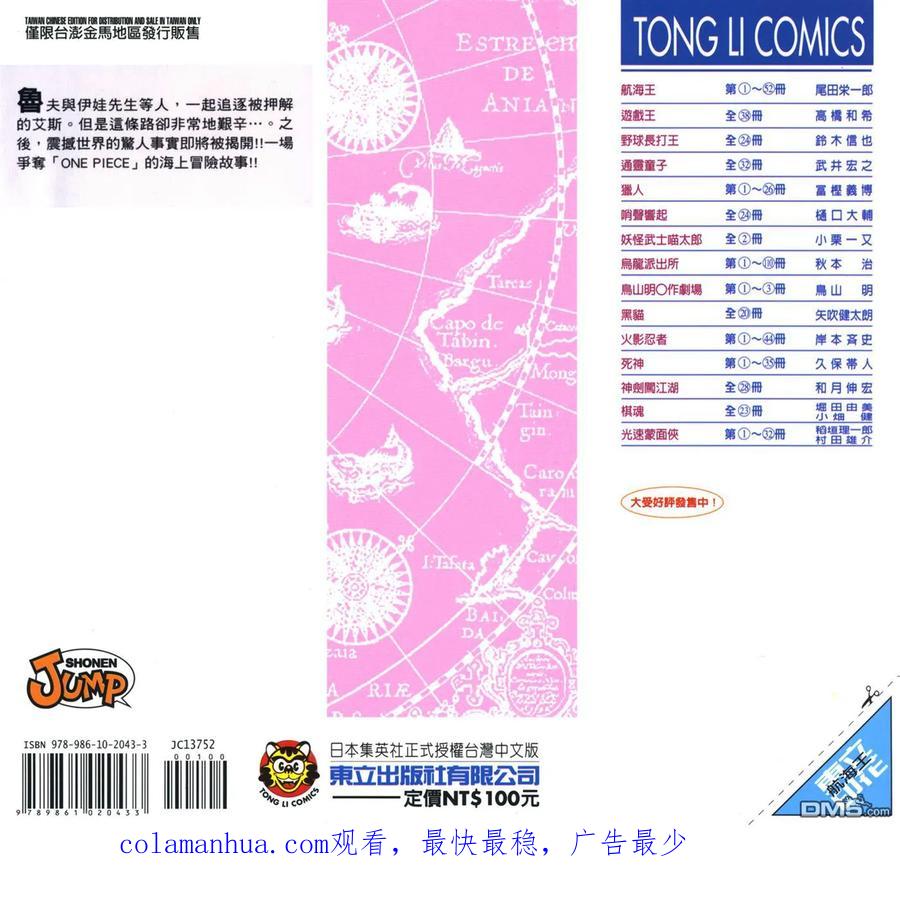 106.jpg