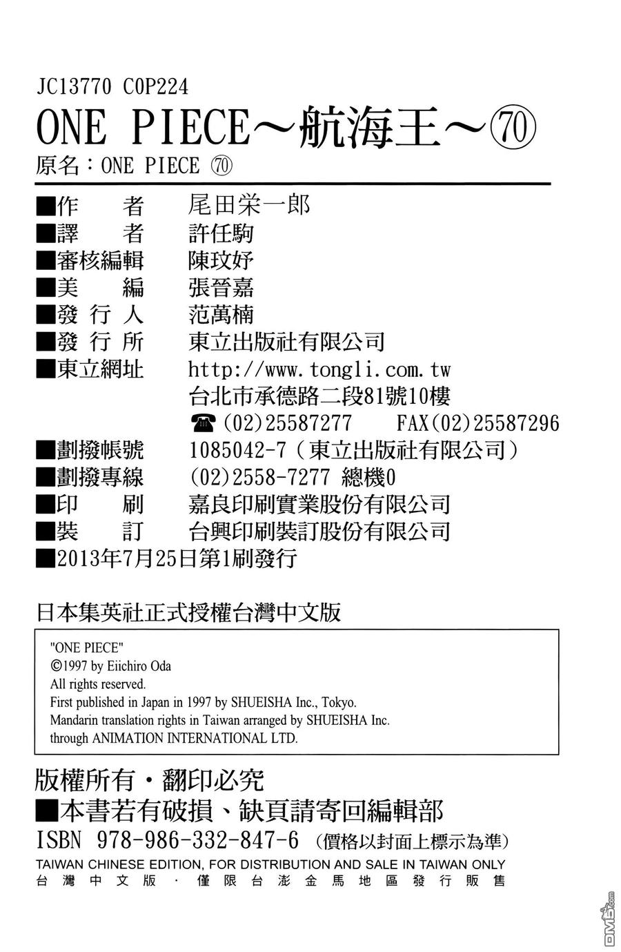 106.jpg