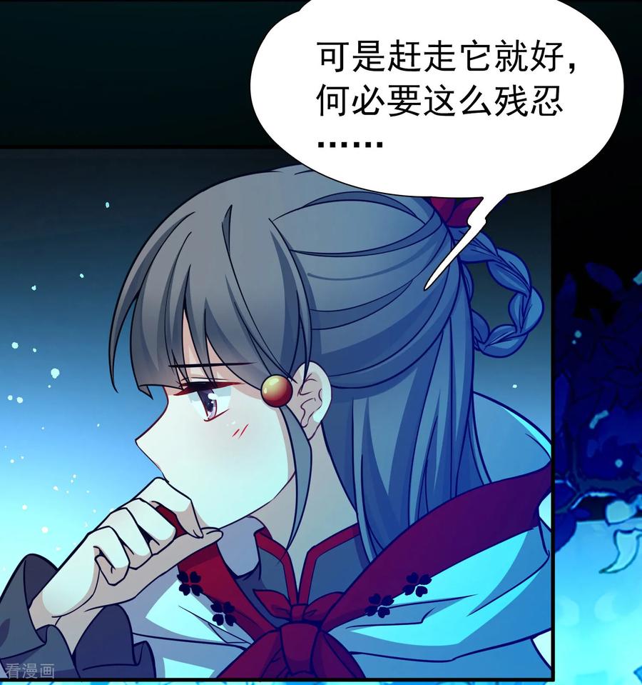 第2季第263话精灵之国4-寻找前世之旅-飒飒动漫（第20张）