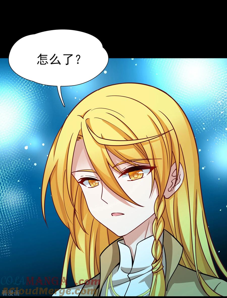 第2季第263话精灵之国4-寻找前世之旅-飒飒动漫（第23张）