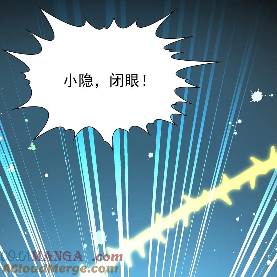 第2季第263话精灵之国4-寻找前世之旅-飒飒动漫（第7张）