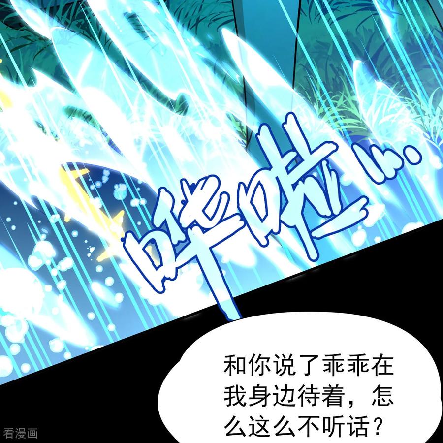 第2季第263话精灵之国4-寻找前世之旅-飒飒动漫（第12张）