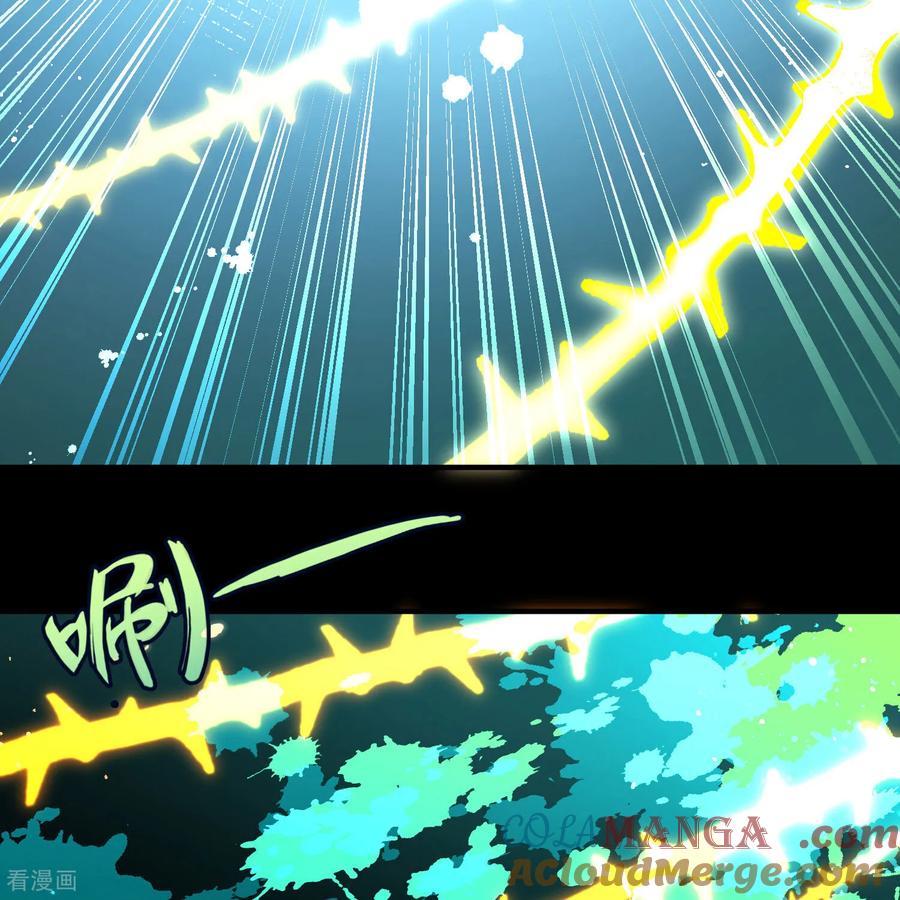 第2季第263话精灵之国4-寻找前世之旅-飒飒动漫（第9张）