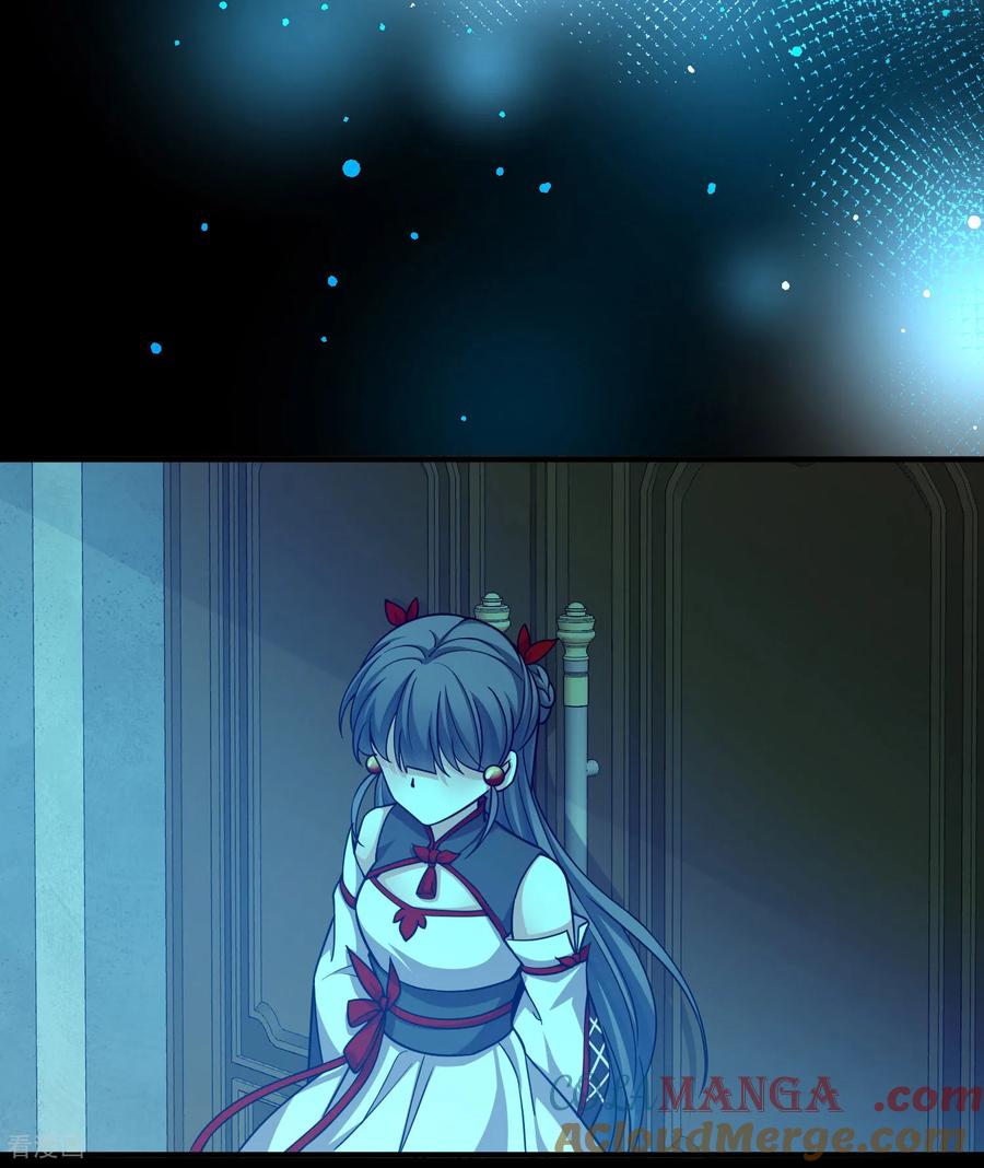 第2季第267话精灵王2-寻找前世之旅-飒飒动漫（第21张）