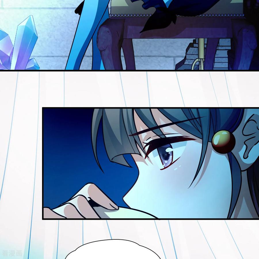 第2季第267话精灵王2-寻找前世之旅-飒飒动漫（第26张）