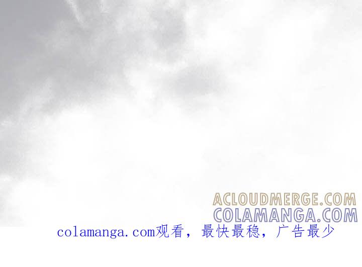 第18章：是何居心-赌徒深渊-Aczer & JOO（第9张）