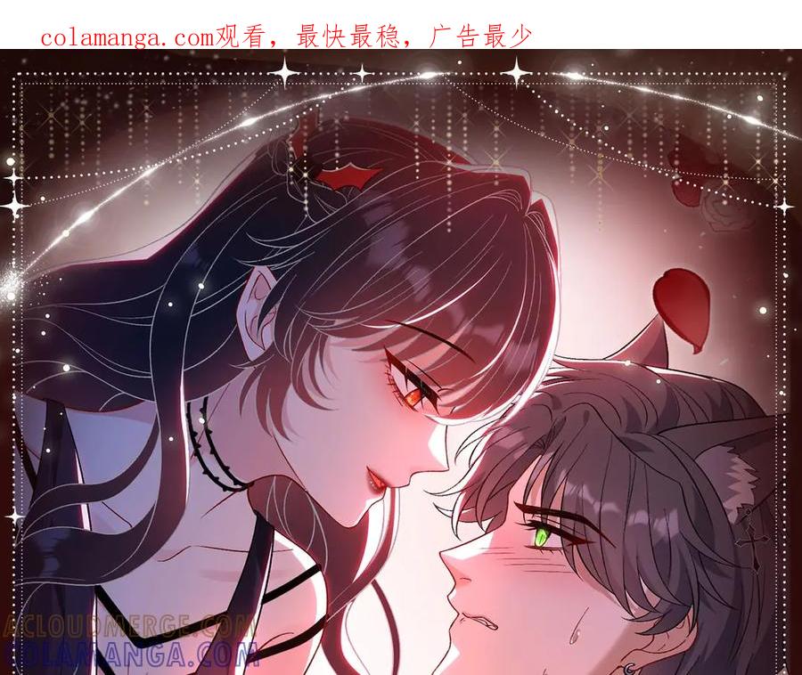 特典预热：7月26日血色迷情反转诱惑-真千金她是全能大佬-卿浅（原著）+虎岫工作室（第1张）