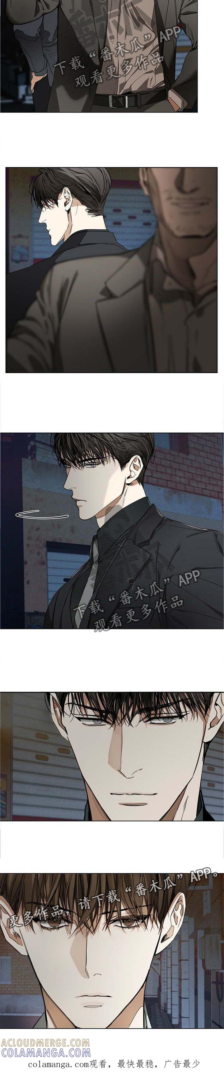 第22章：理解-赌徒深渊-Aczer & JOO（第7张）