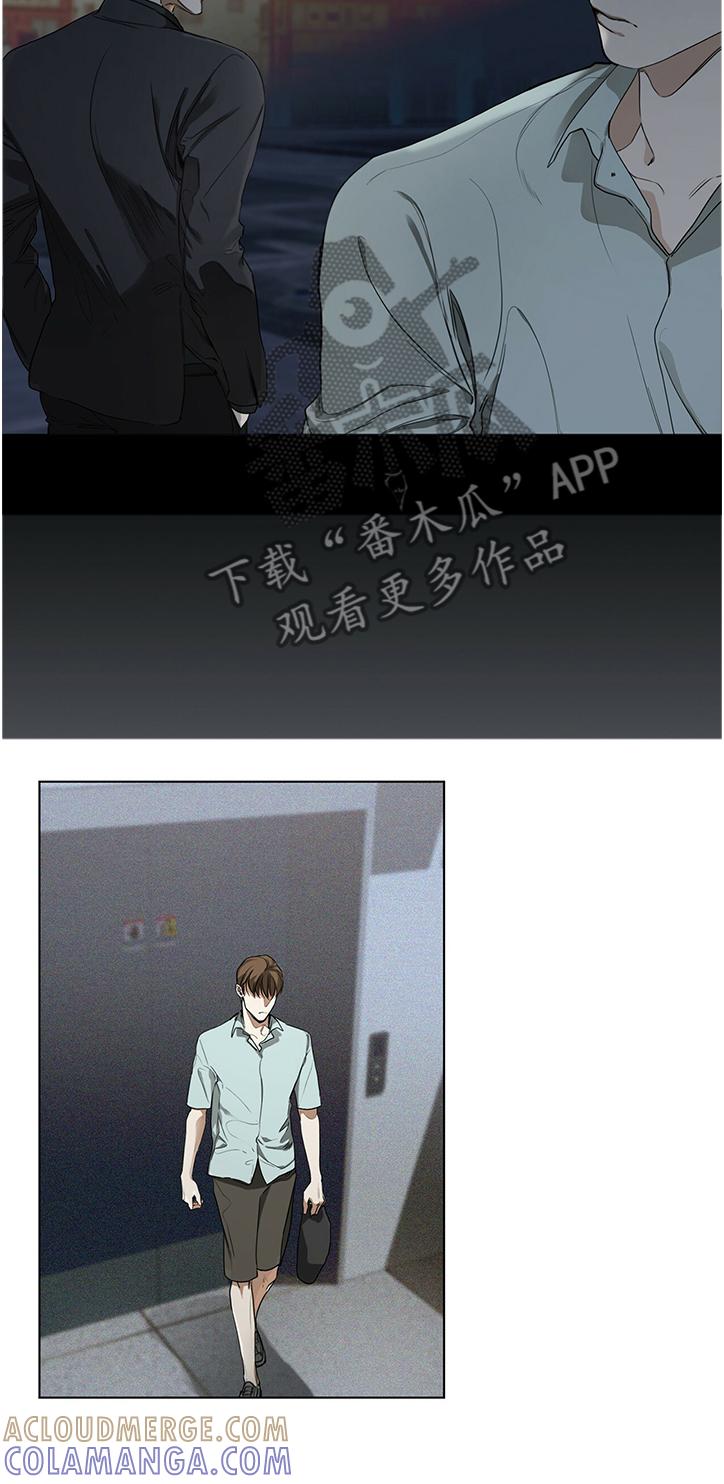 第24章：小气的客人-赌徒深渊-Aczer & JOO（第5张）