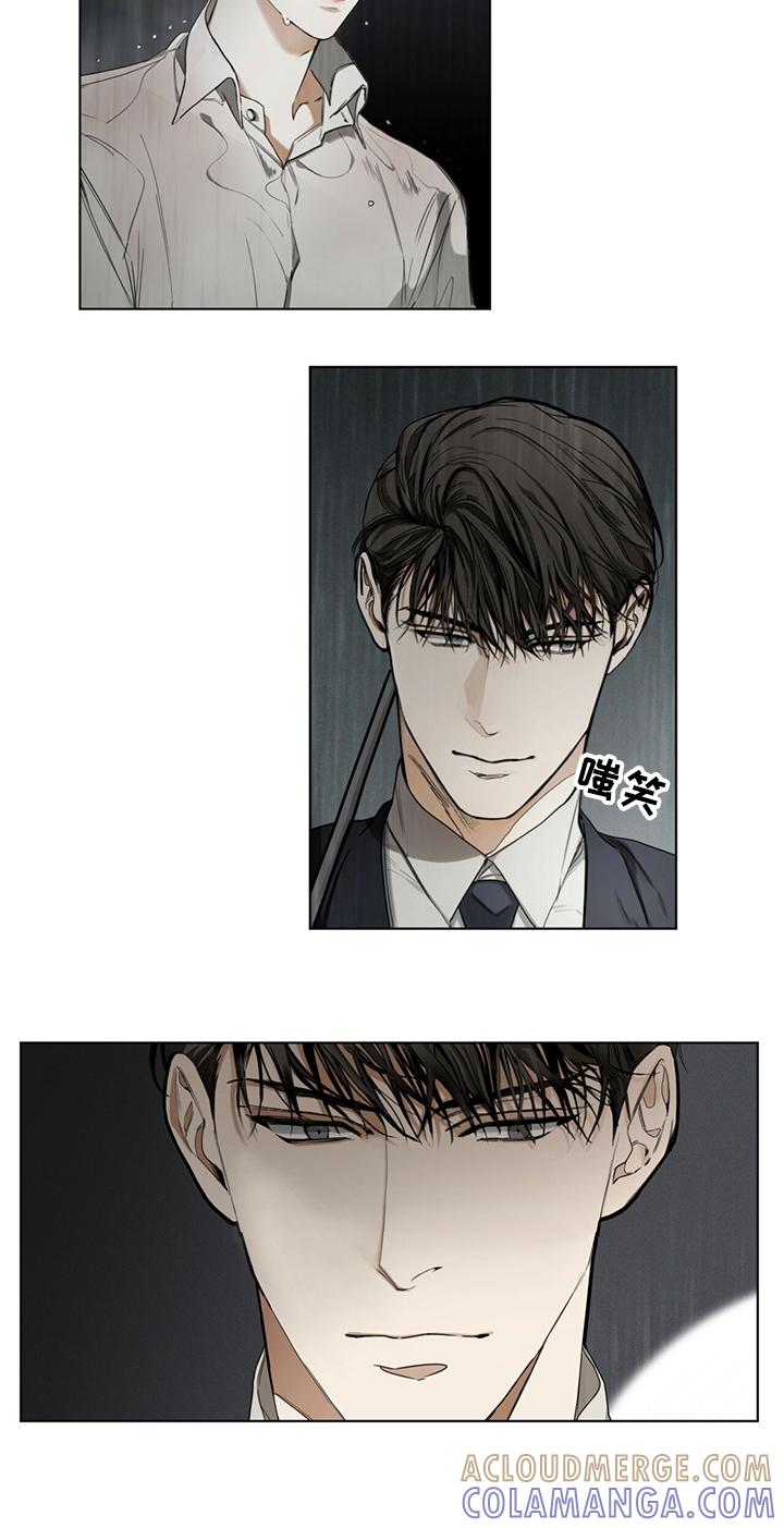 第31章：如果当初不是这样-赌徒深渊-Aczer & JOO（第11张）