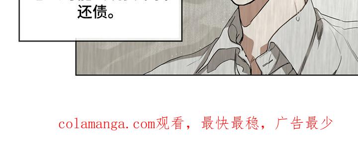 第31章：如果当初不是这样-赌徒深渊-Aczer & JOO（第22张）