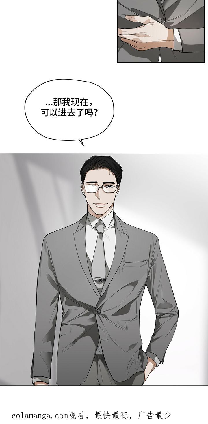 第32章：还债的机会-赌徒深渊-Aczer & JOO（第26张）