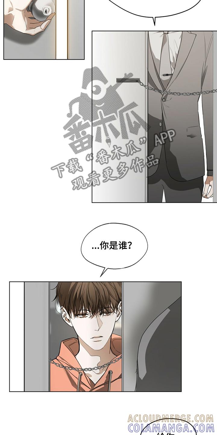 第32章：还债的机会-赌徒深渊-Aczer & JOO（第23张）