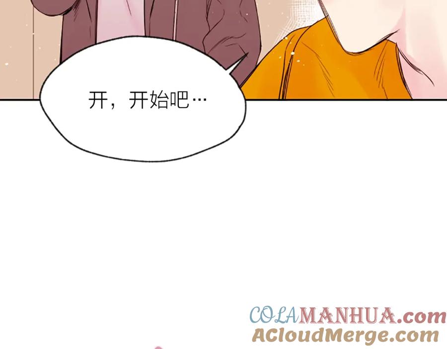 第6话庆幸是你-别离我太近-RISA LISA（第13张）