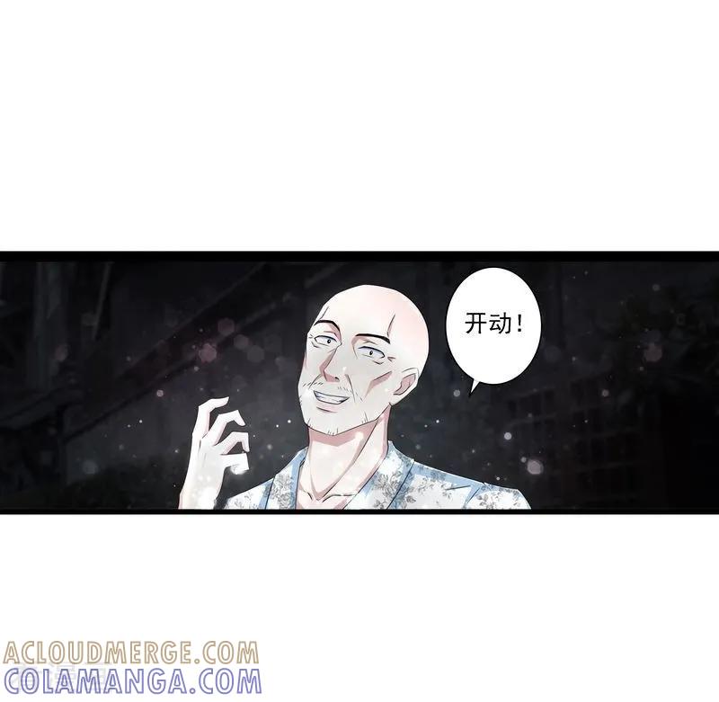第1话-女神的转身诱惑之替身千金-天翼爱动漫（第7张）