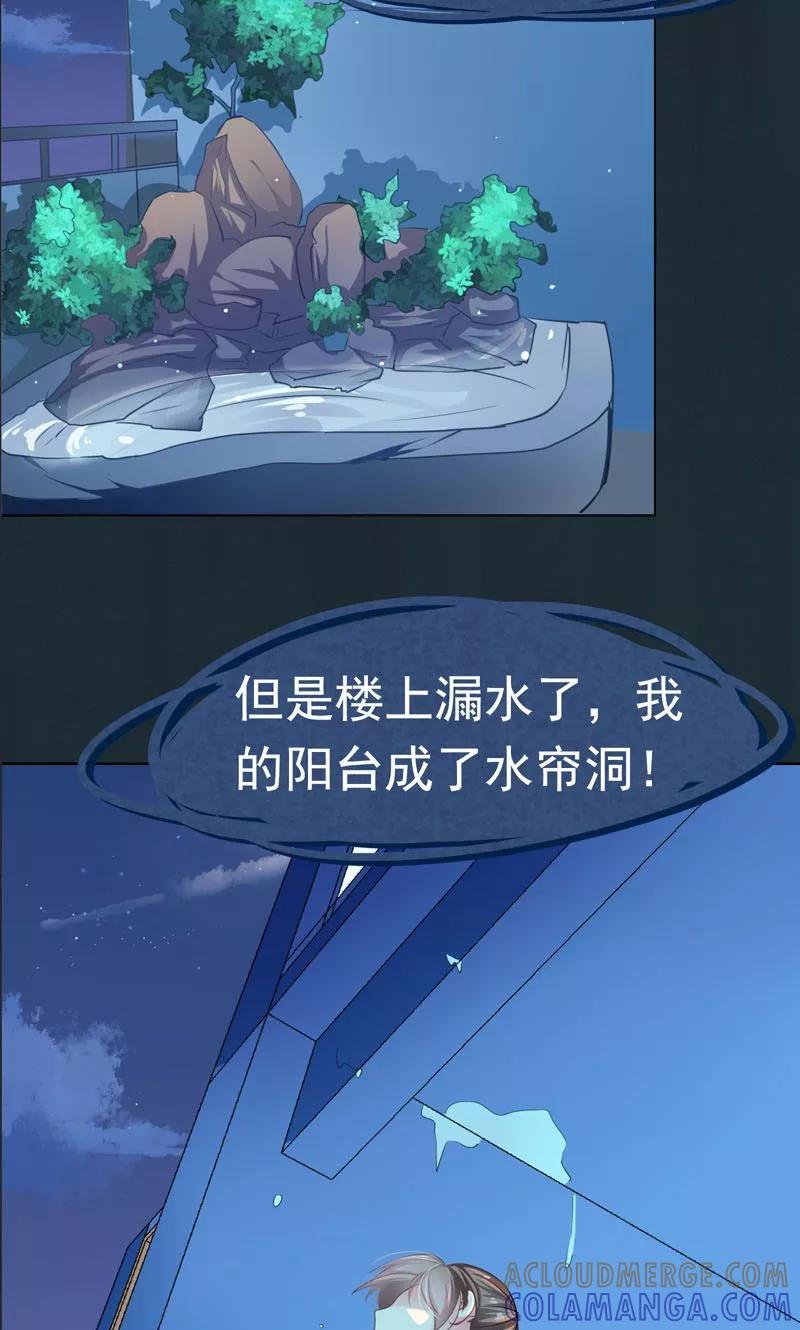 预告1-哈喽，大作家-极漫文化（第5张）