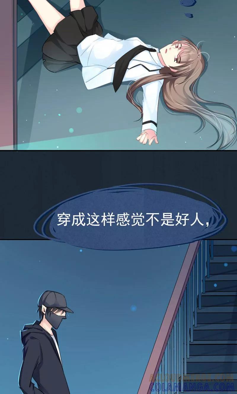 预告1-哈喽，大作家-极漫文化（第2张）