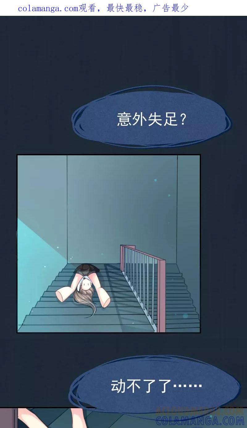 预告1-哈喽，大作家-极漫文化（第1张）