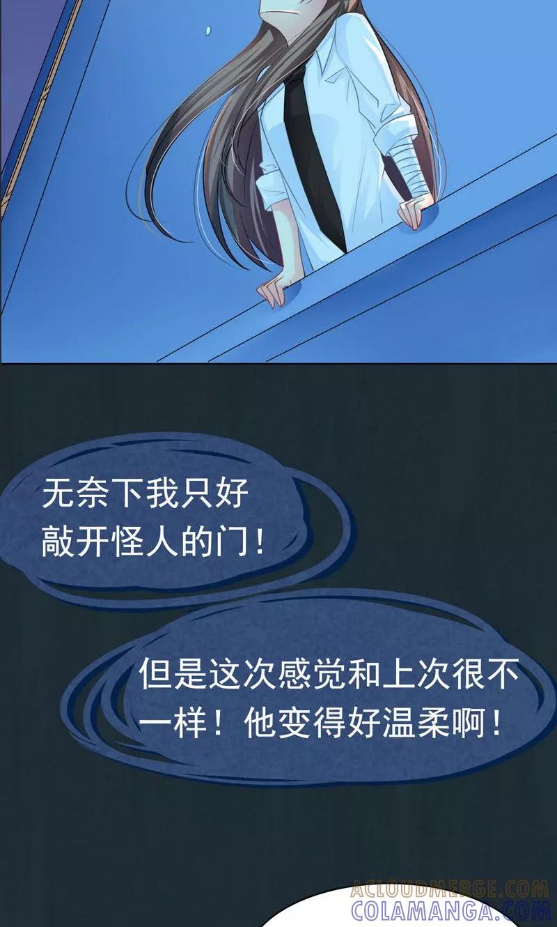 预告1-哈喽，大作家-极漫文化（第6张）