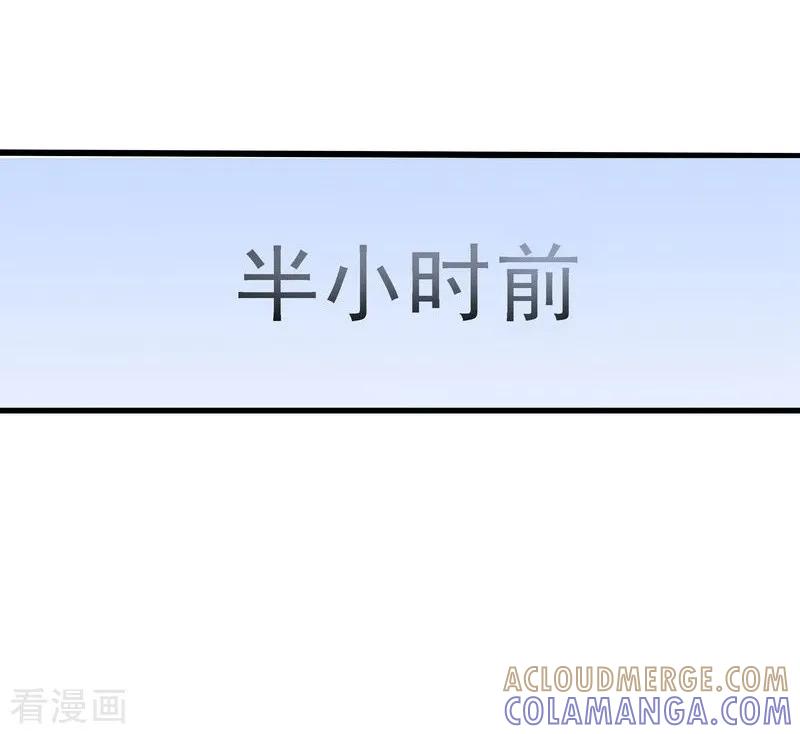 第1话-女神的转身诱惑之替身千金-天翼爱动漫（第11张）